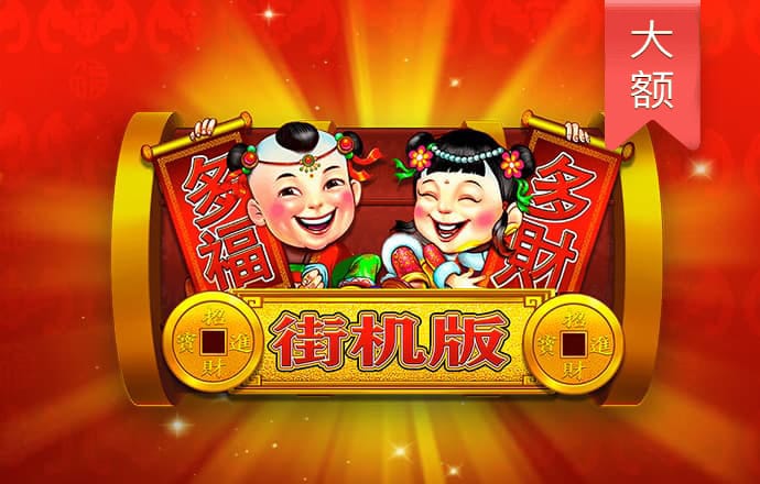 开元棋官网版app