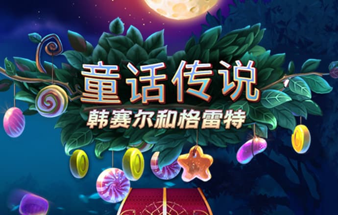8868体育官方