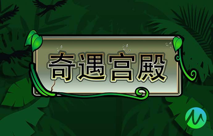 澳门传傅真网站