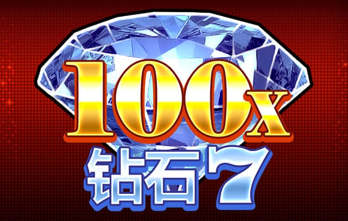大发888官网入口登录